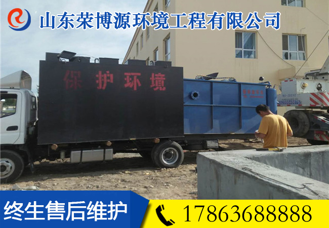 鄉(xiāng)鎮(zhèn)污水處理設備